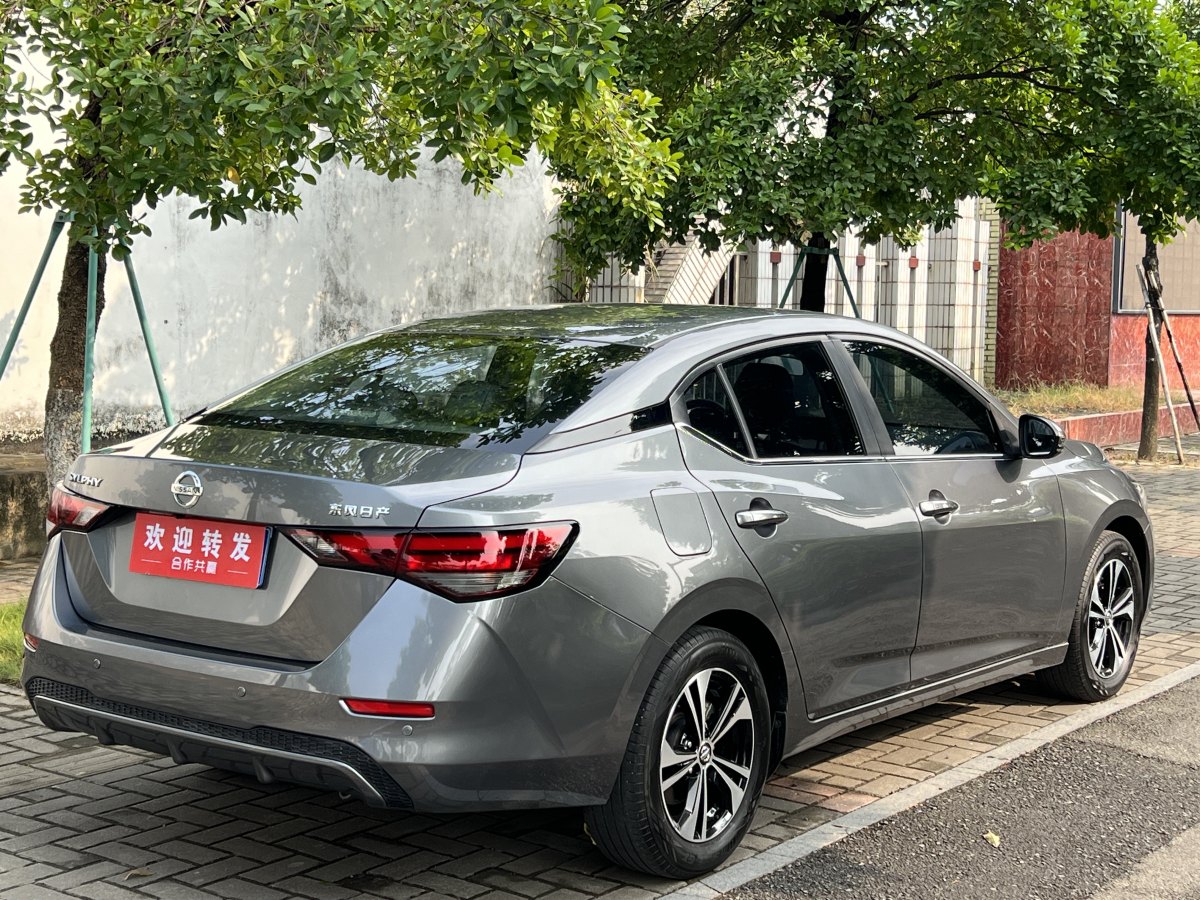 日產(chǎn) 軒逸  2022款 1.6L XL CVT悅享版圖片