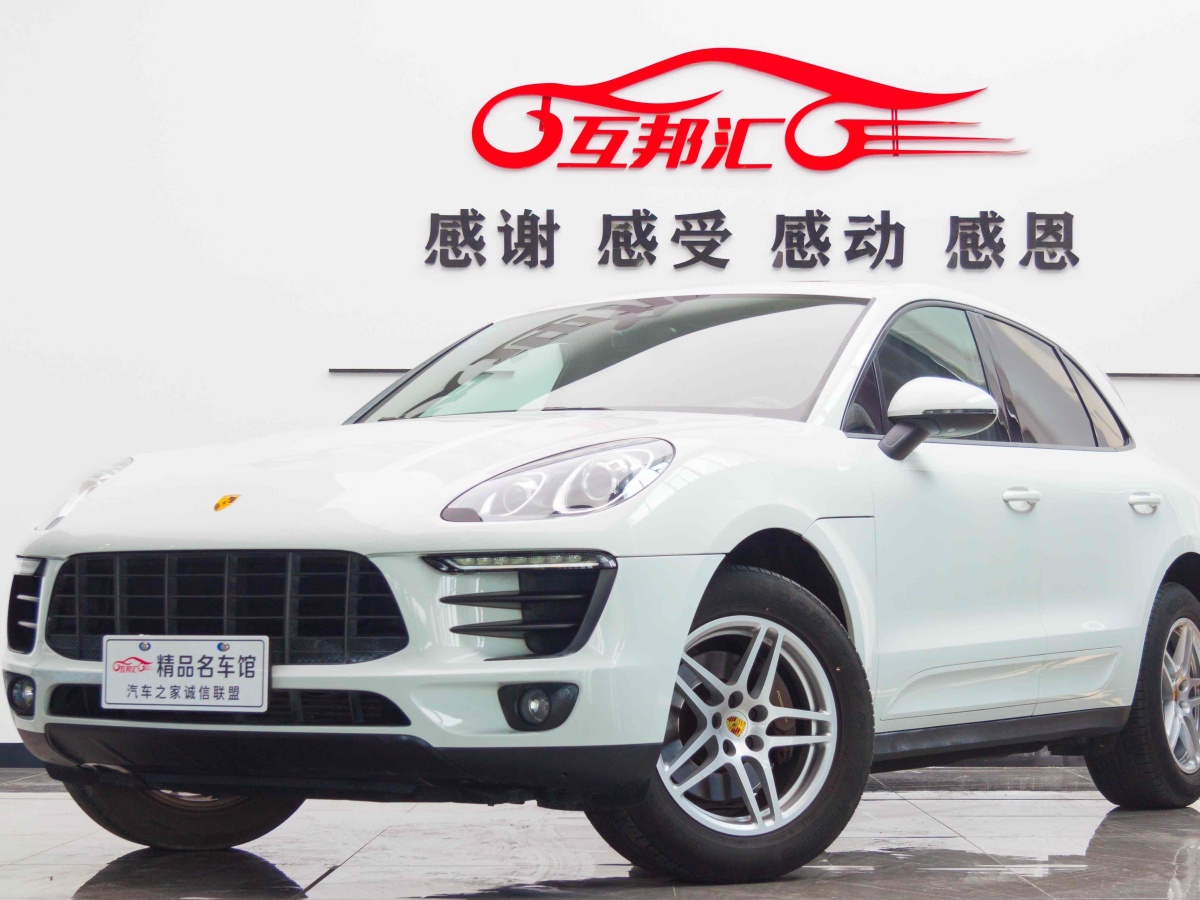 保時捷 Macan  2016款 Macan 2.0T圖片