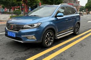 RX5 榮威 30T 兩驅(qū)自動互聯(lián)網(wǎng)智享版