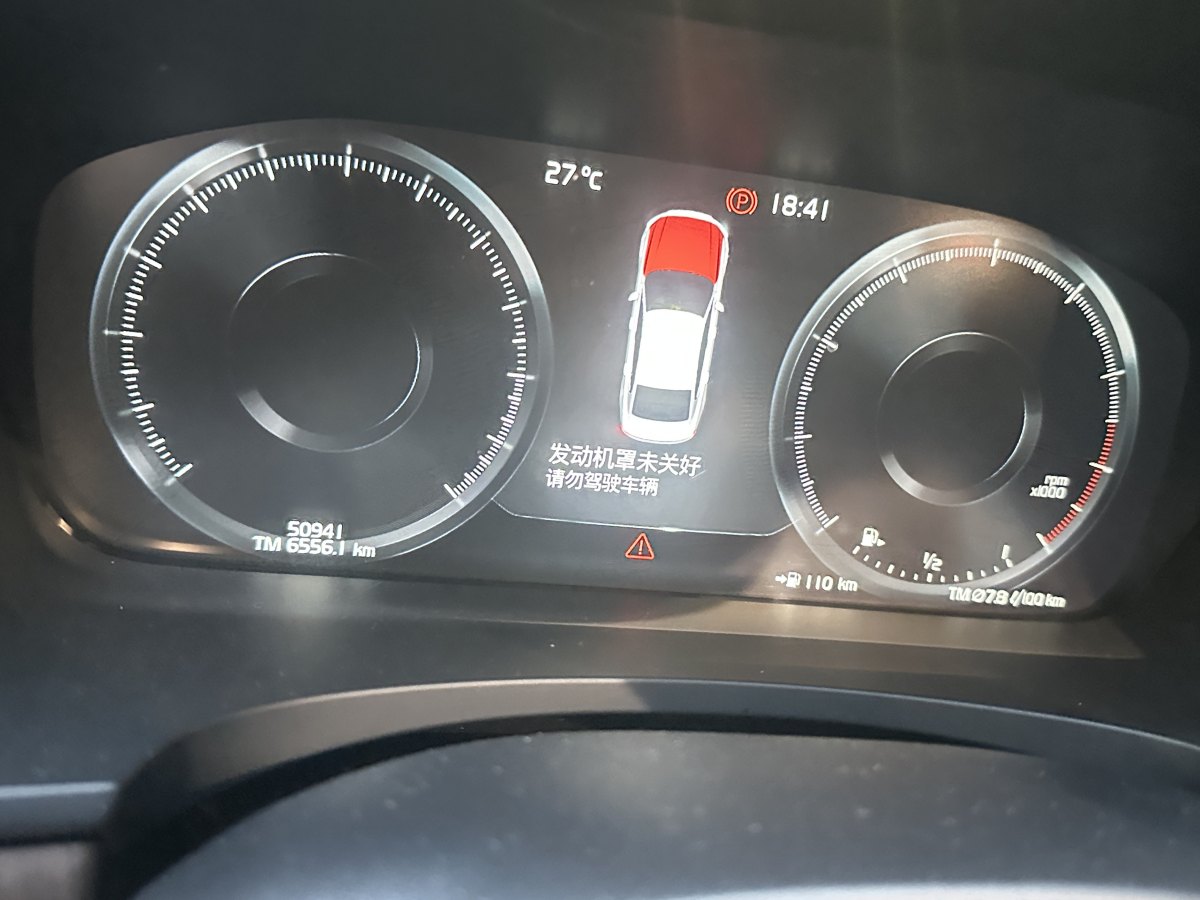 沃爾沃 S90  2025款 B5 智雅豪華版圖片