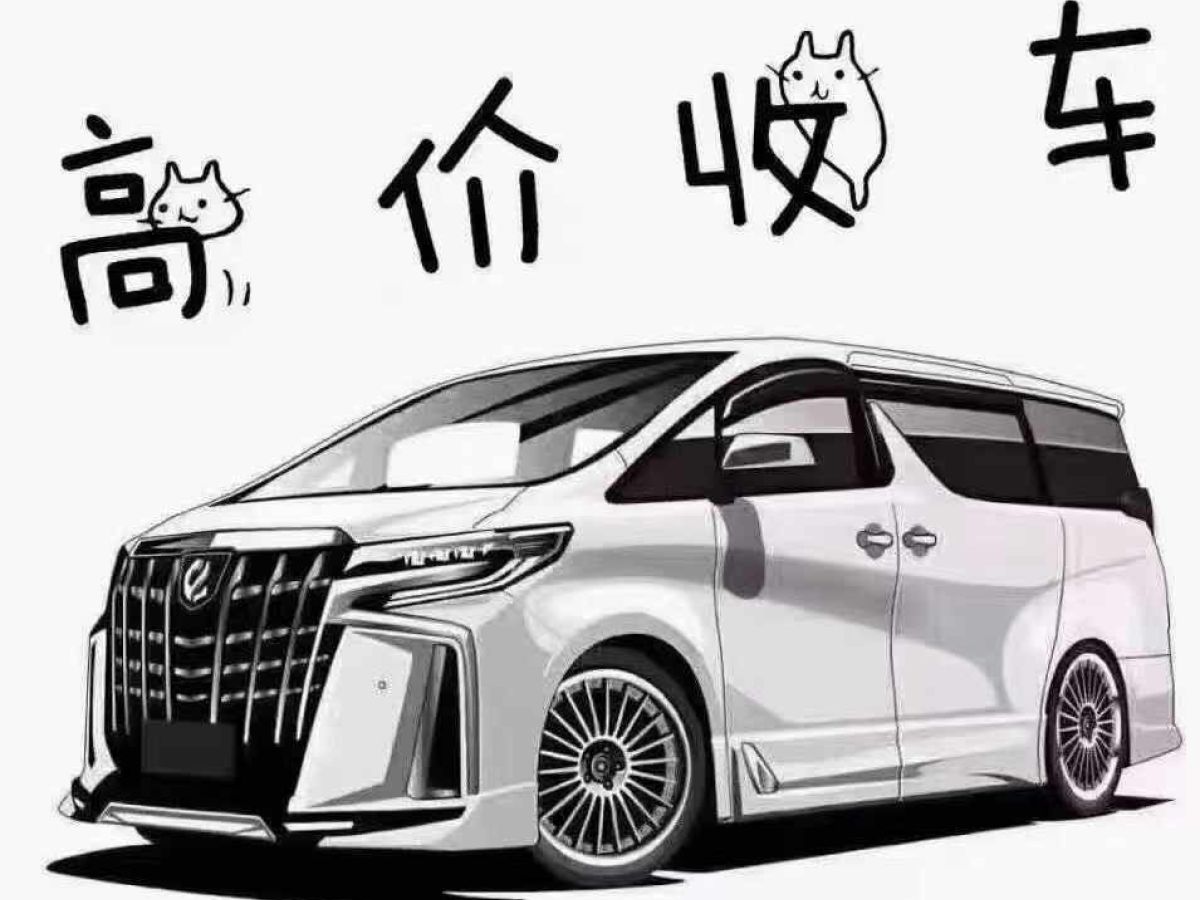 本田 CR-V  2019款 2.0L CVT兩驅(qū)銳混動凈致版圖片