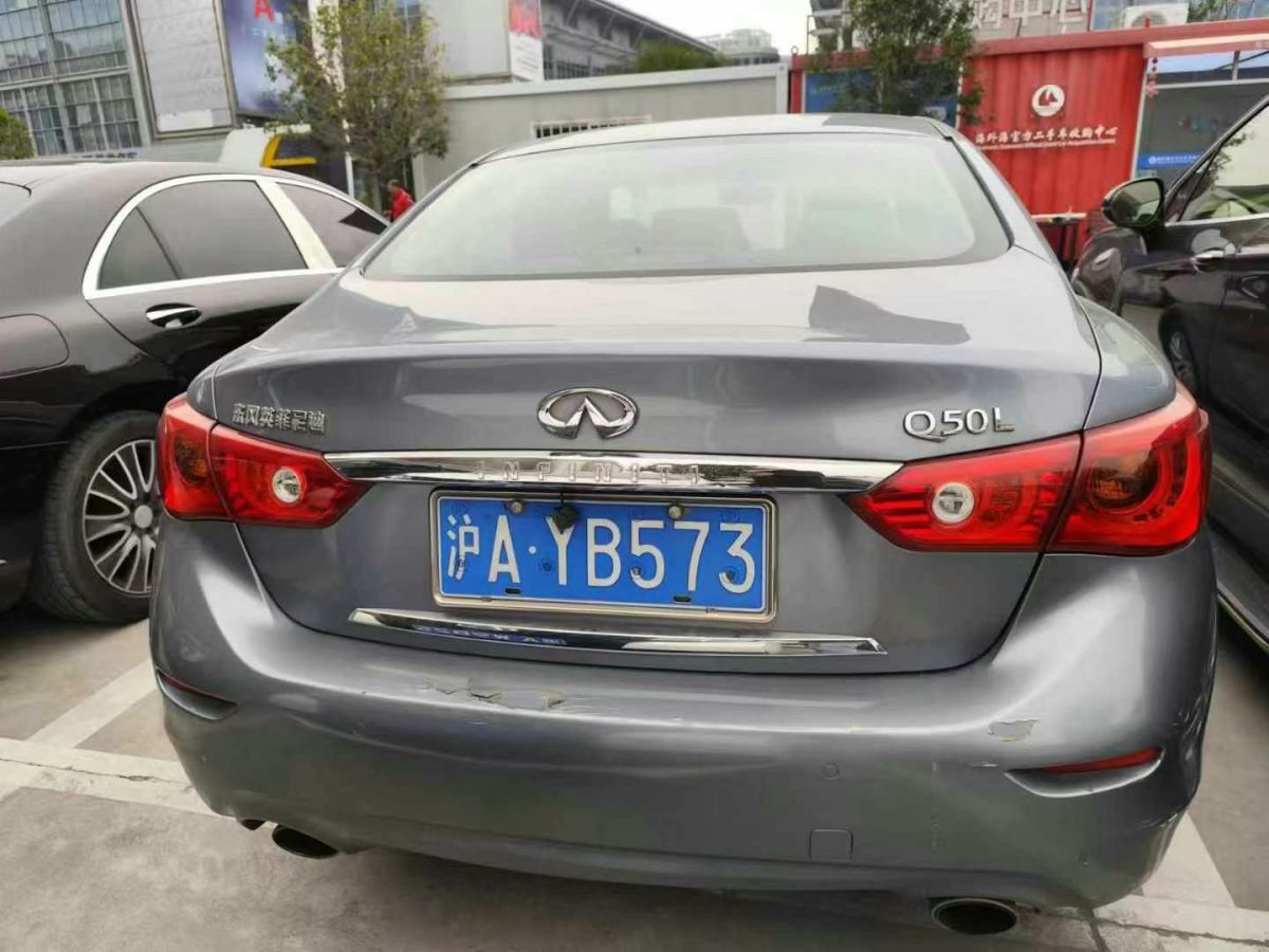 英菲尼迪 Q50L  2015款 2.0T 悅享版圖片