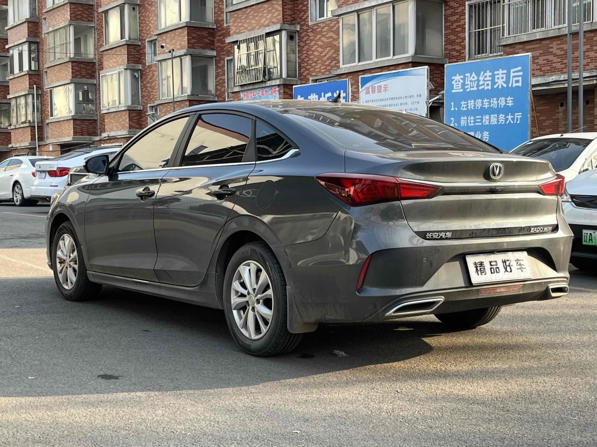 長安 逸動(dòng)  2022款 PLUS 1.6L GDI CVT精英型圖片