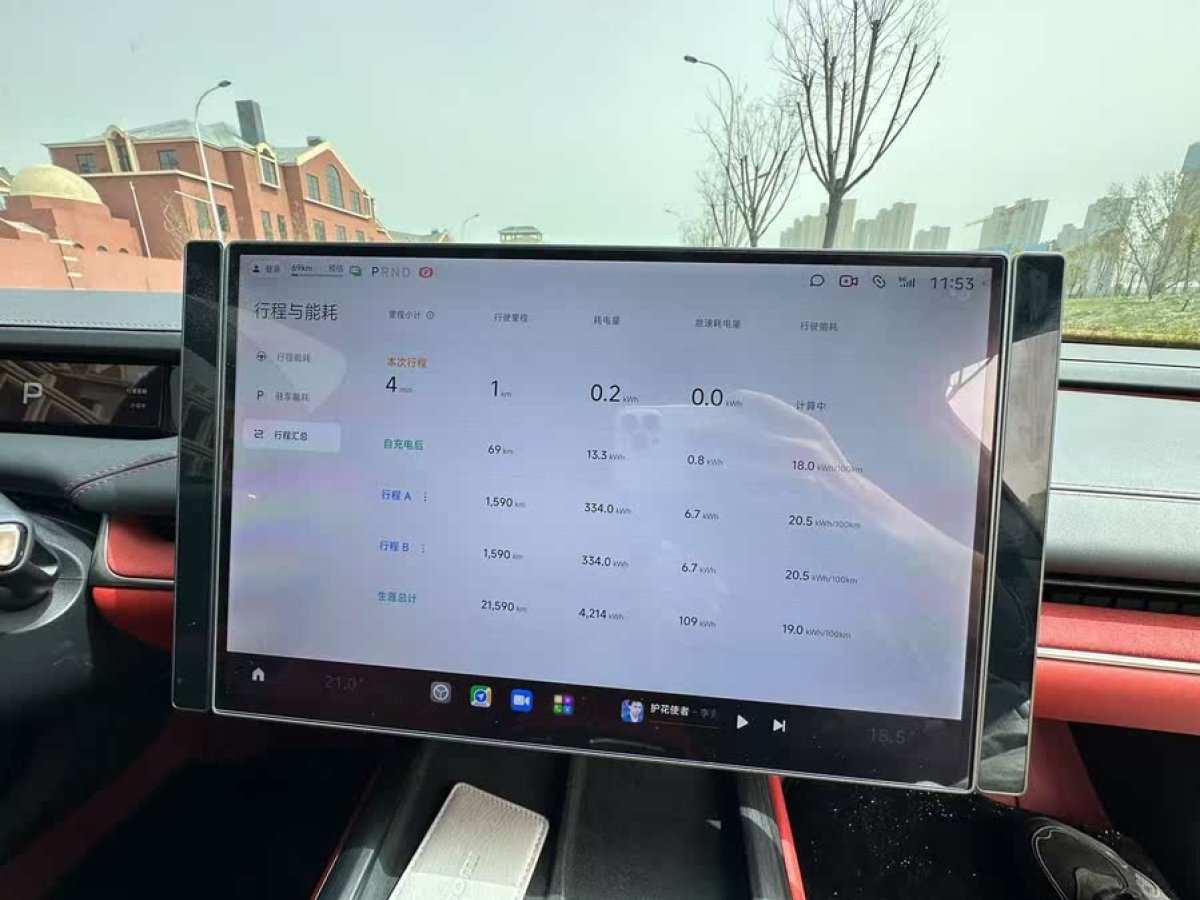 小米 小米SU7  2024款 800km 四驅(qū)超長續(xù)航高階智駕Max版圖片