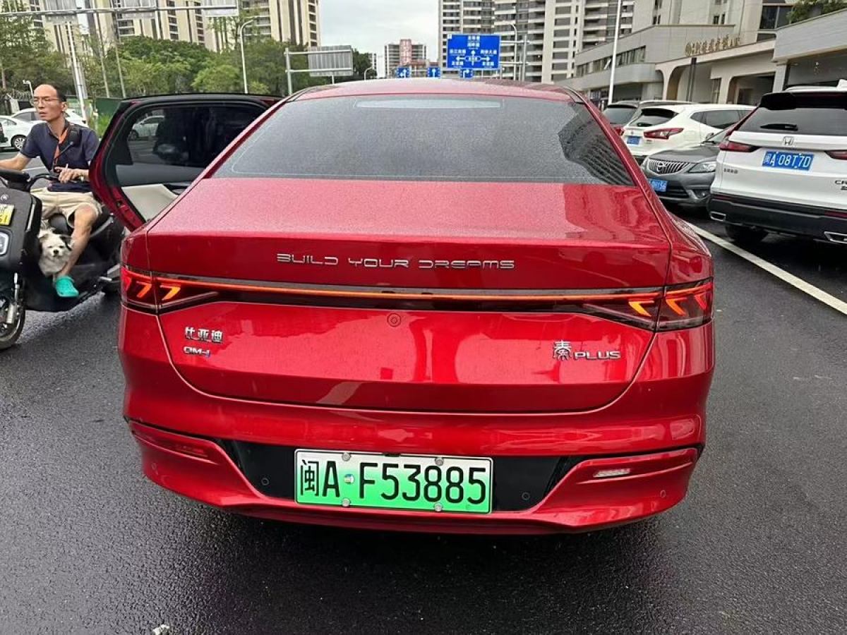 比亞迪 秦PLUS  2021款 EV 500KM 豪華型圖片