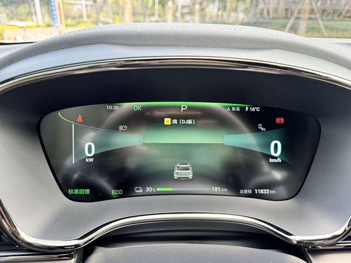 比亞迪 漢  2024款 EV 榮耀版 610KM四驅天神之眼智駕型圖片