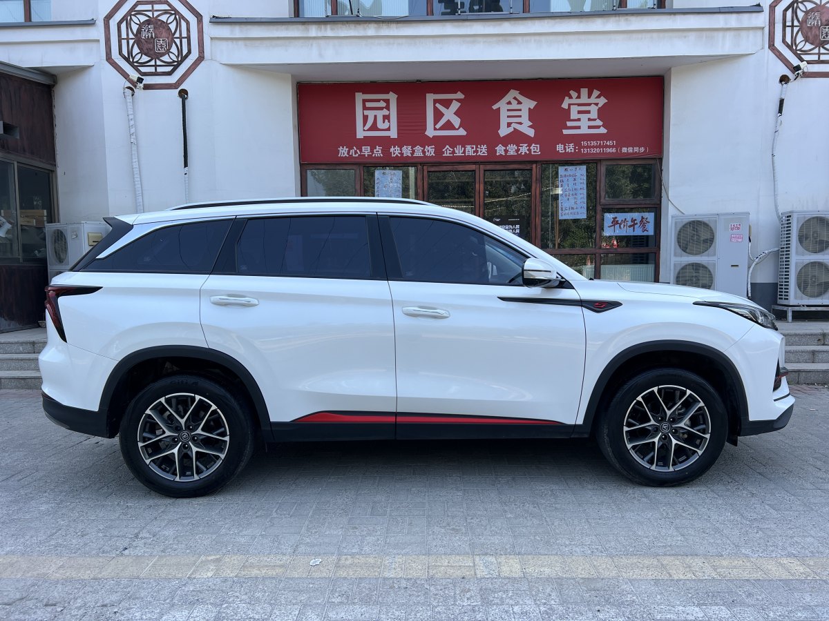 2023年1月長(zhǎng)安 CS75 PLUS  2022款 經(jīng)典版 1.5T 自動(dòng)卓越型