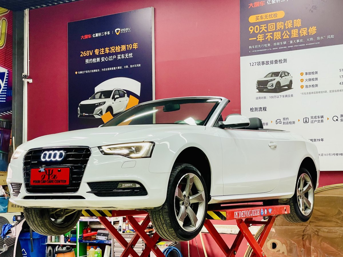 奧迪 奧迪A5  2014款 Cabriolet 45 TFSI quattro圖片