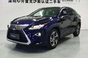 RX 雷克薩斯 300 四驅(qū)典雅版 國V