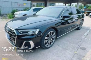 奧迪A8 奧迪 A8L 50 TFSI quattro 臻選型