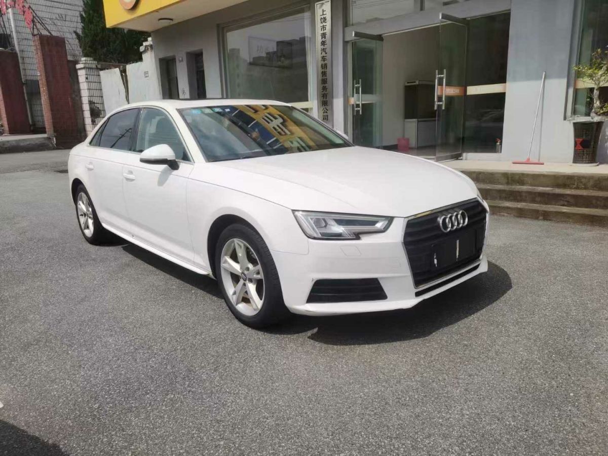 奧迪 奧迪A4L  2017款 40 TFSI 風(fēng)尚型圖片