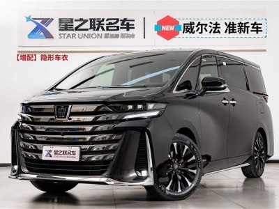 2025年1月 豐田 威爾法(進(jìn)口) 皇冠 雙擎 2.5L 至尊版圖片