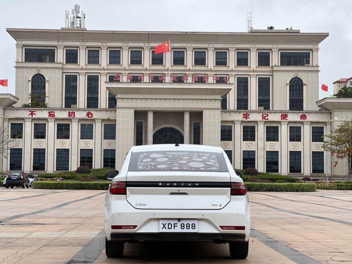 寶駿 新寶駿RC-5  2020款 RC-5W 1.5T CVT智耀豪華型圖片