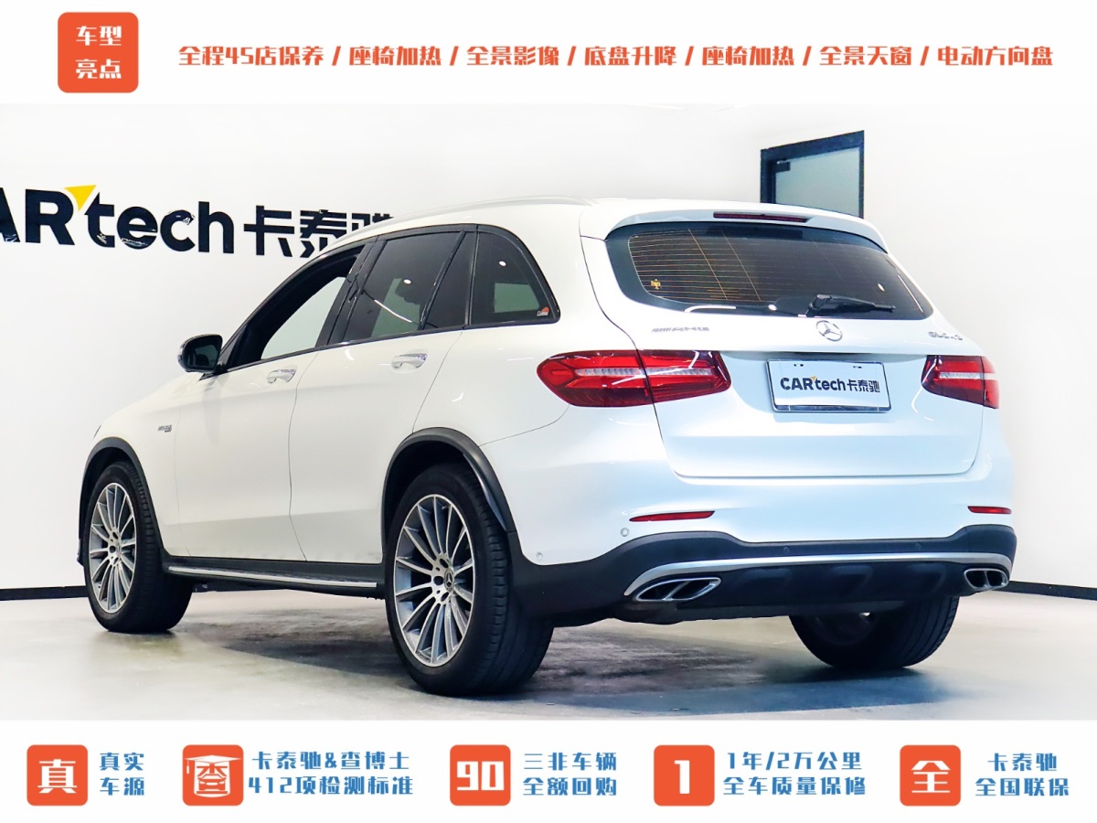 2018年7月奔馳 奔馳GLC AMG  2017款 AMG GLC 43 4MATIC