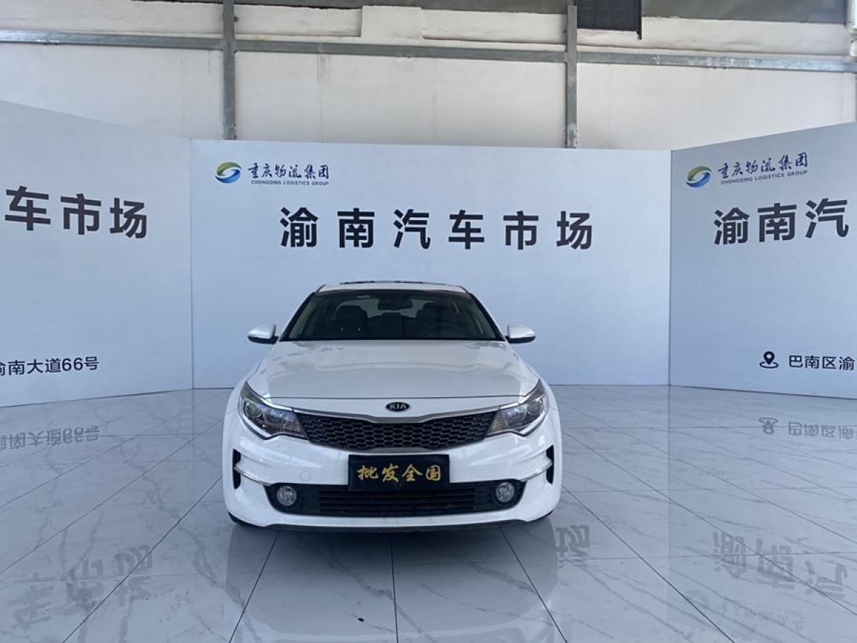 2018年5月起亞 K5  2016款 2.0L 自動(dòng)GLS