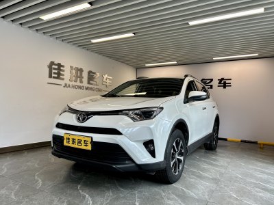 2018年9月 丰田 RAV4 荣放 2.0L CVT两驱风尚版图片