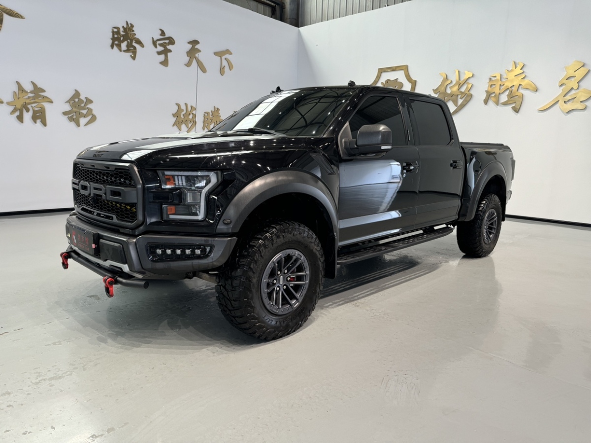 2019年11月福特 F-150  2019款 3.5T 猛禽極地藍(lán)光限量版