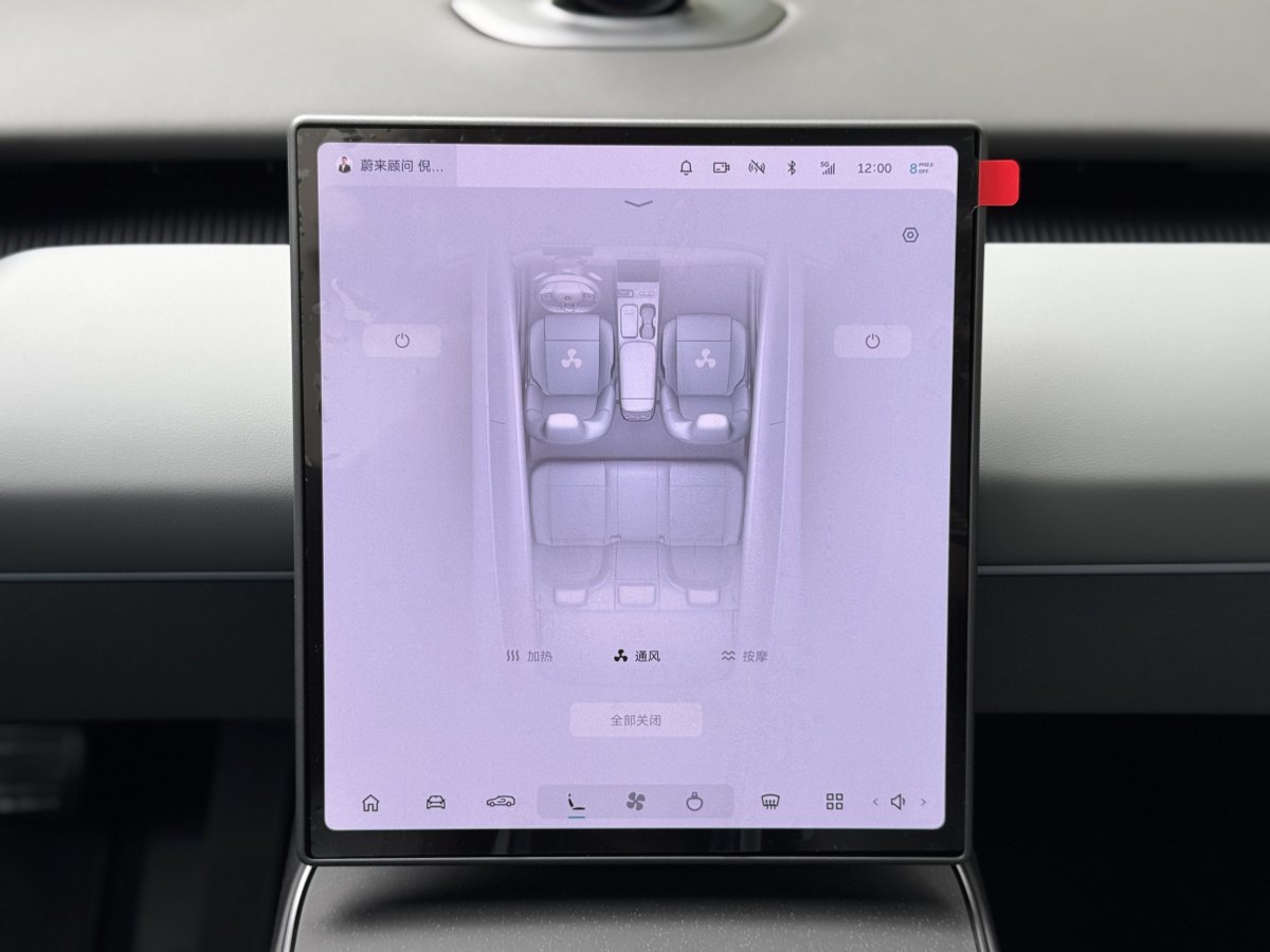 蔚來(lái) 蔚來(lái)ET5T  2024款 75kWh Touring圖片