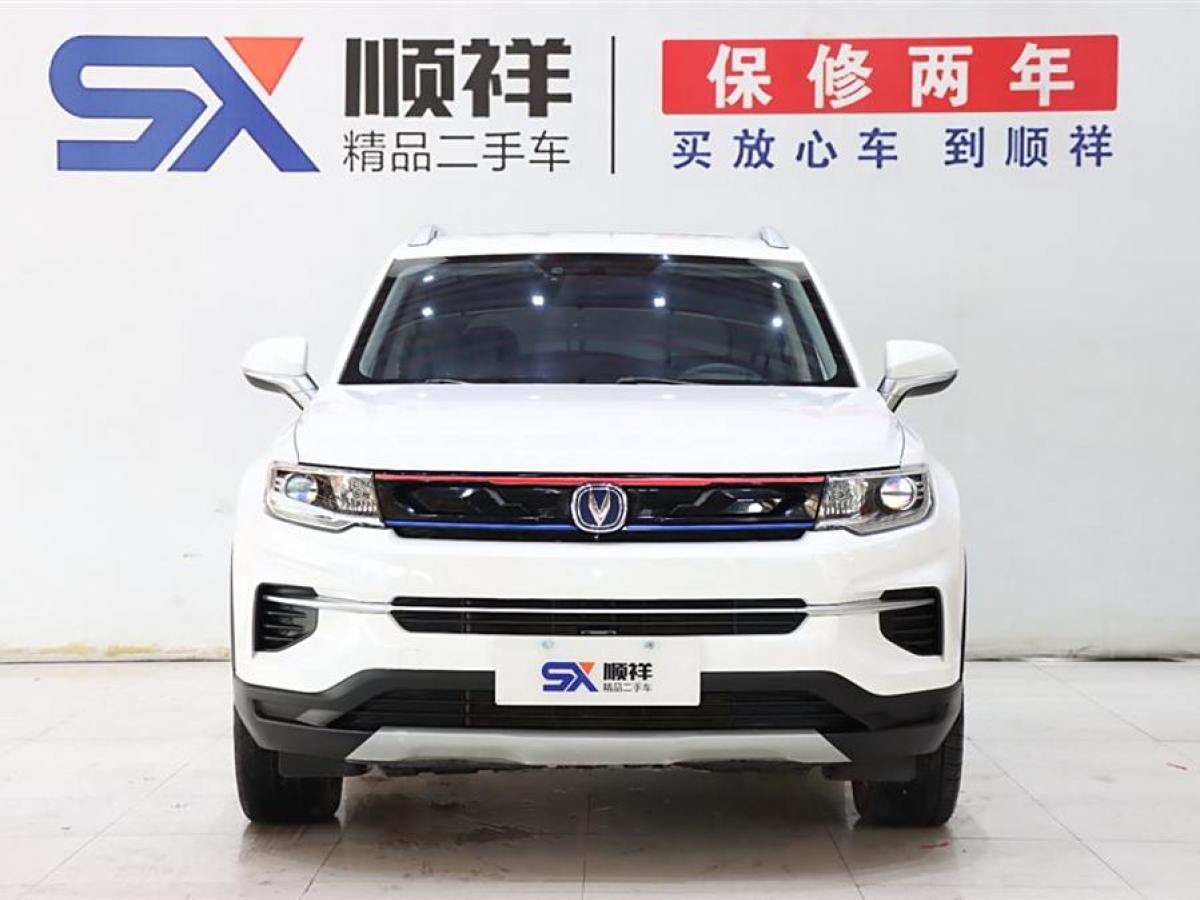 長(zhǎng)安 CS35 PLUS  2018款 1.6L 手動(dòng)暢聯(lián)版圖片