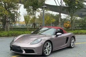 718 保時(shí)捷 Boxster 2.5T 25周年紀(jì)念版