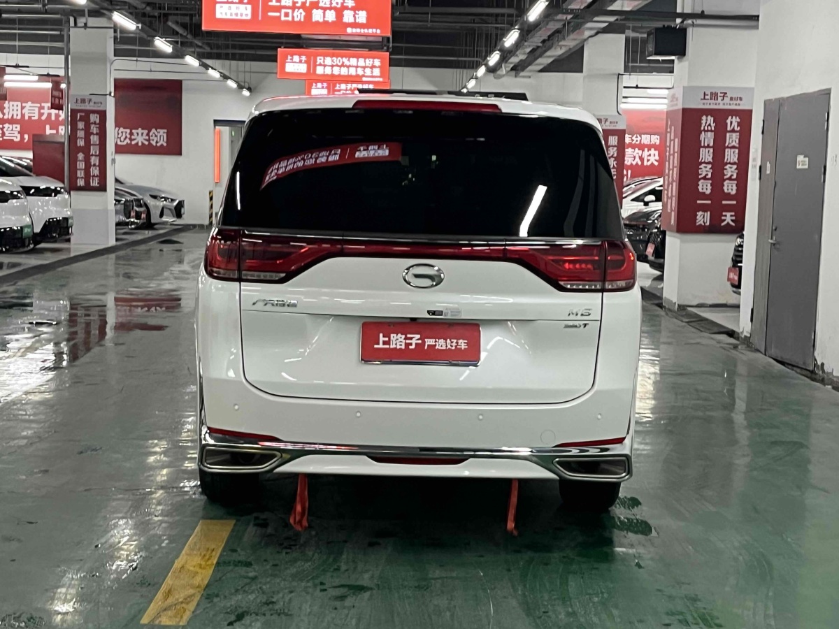 廣汽傳祺 M8  2024款 領(lǐng)秀系列 390T 尊享版圖片