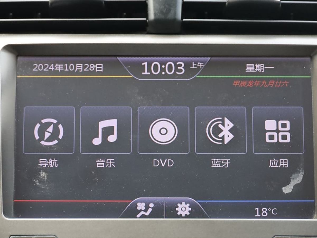 2013年10月福特 蒙迪歐  2013款 1.5L GTDi180時尚型