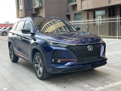 2020年4月 長(zhǎng)安 CS75 PLUS 1.5T 自動(dòng)豪華型圖片