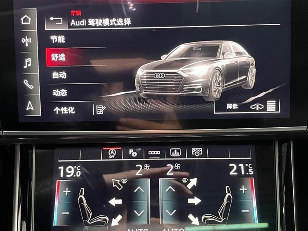 奧迪 奧迪A8  2021款 A8L 50 TFSI quattro 舒適型圖片