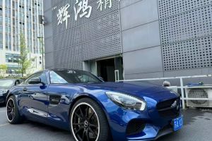 奔驰AMG GT 奔驰 AMG GT C 中国特别版