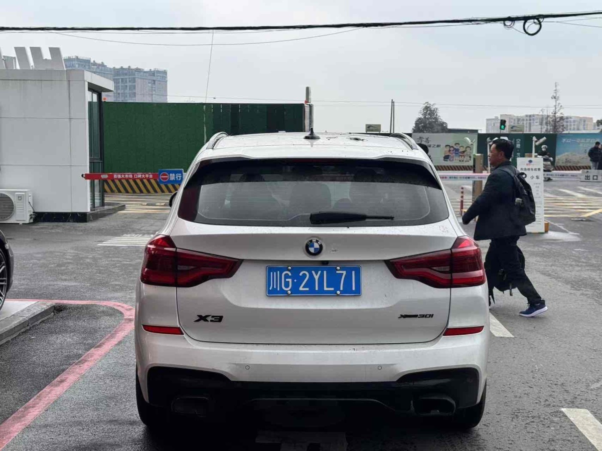 寶馬 寶馬X3  2020款 xDrive30i 領(lǐng)先型 M運(yùn)動(dòng)套裝圖片