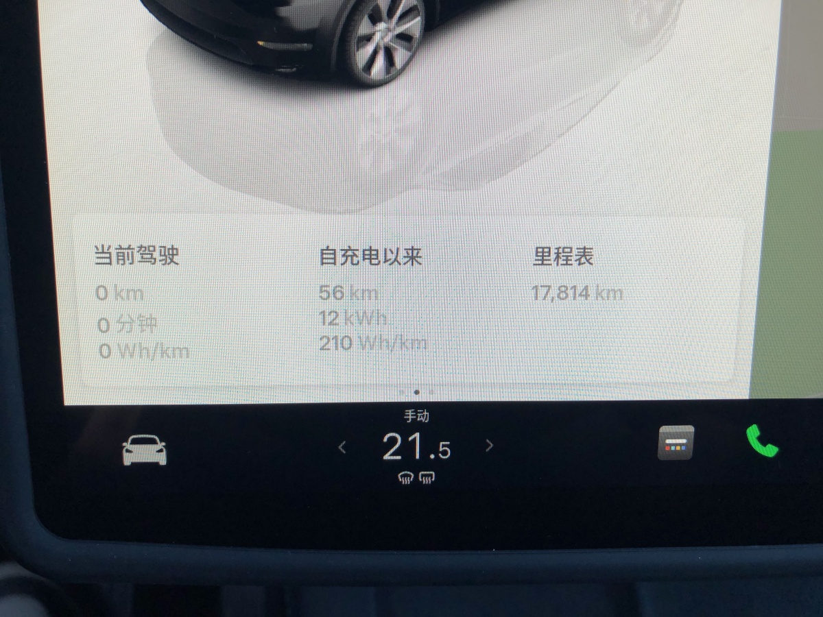 特斯拉 Model 3  2020款 改款 長(zhǎng)續(xù)航后輪驅(qū)動(dòng)版圖片