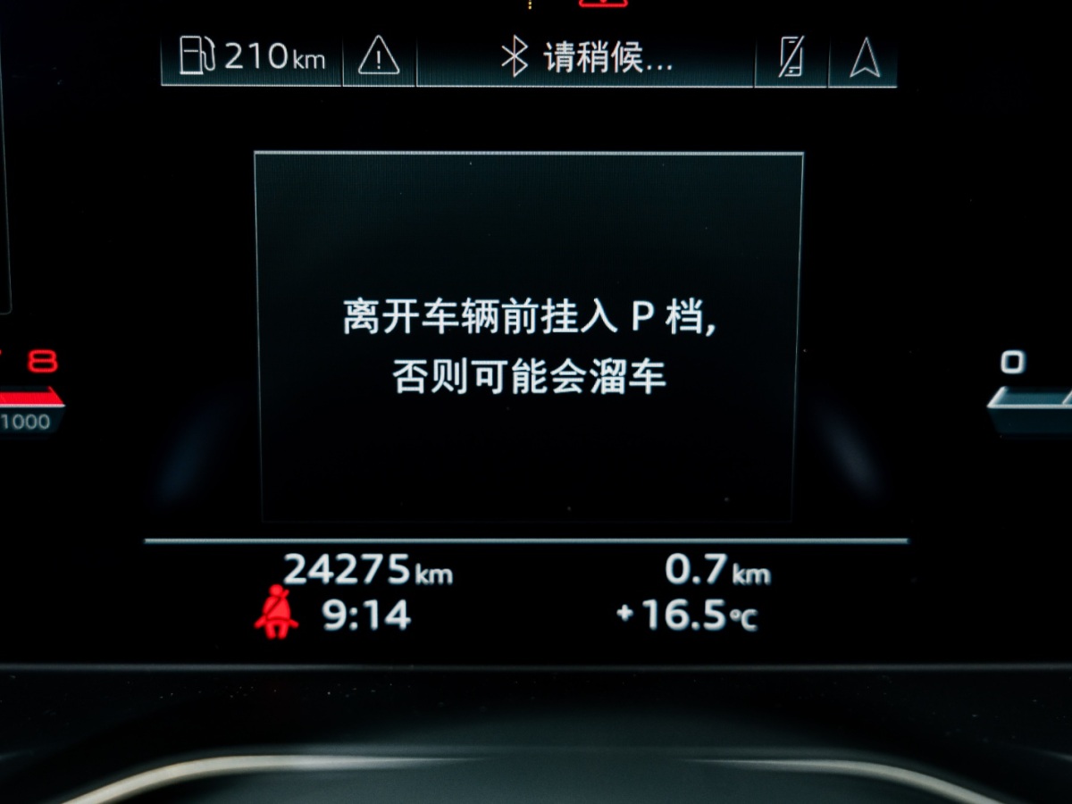 奧迪 奧迪A5  2022款 Coupe 40 TFSI 時(shí)尚動(dòng)感型圖片