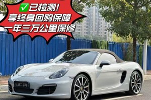 Boxster 保時(shí)捷 Boxster Style Edition 2.7L