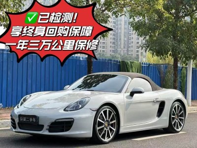 2015年11月 保時(shí)捷 Boxster Boxster Style Edition 2.7L圖片