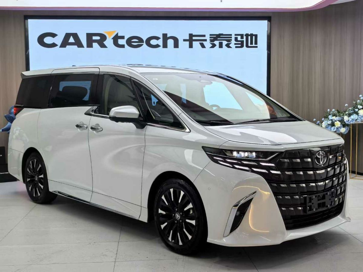 豐田 埃爾法  2024款 雙擎 2.5L 尊貴版圖片