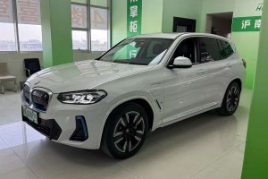 寶馬iX3 寶馬 改款 領(lǐng)先型