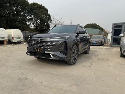 2023年10月 長(zhǎng)安 CS75 PLUS 第三代 1.5T 自動(dòng)豪華型圖片