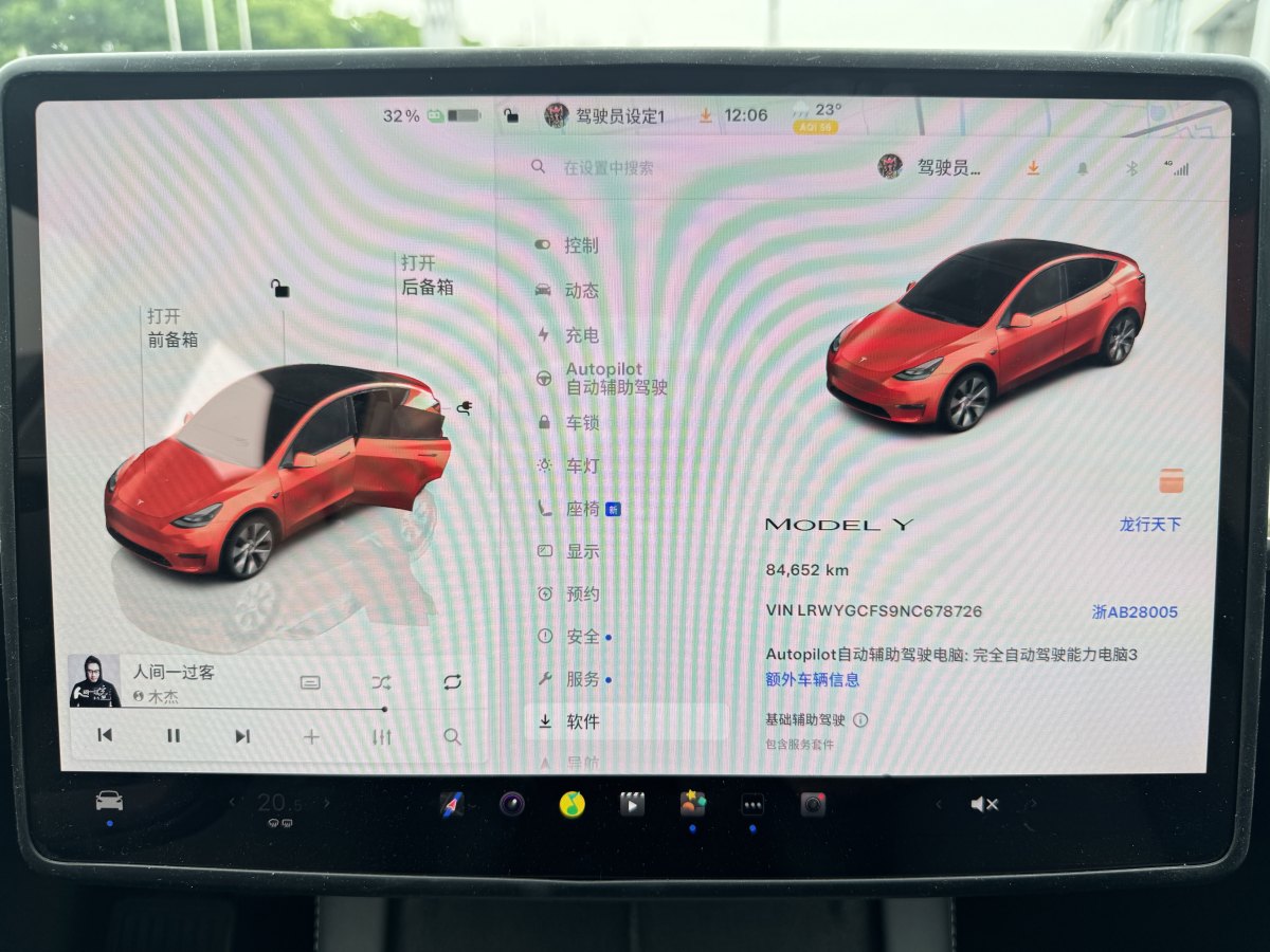 特斯拉 Model Y  2022款 改款 后輪驅(qū)動版圖片