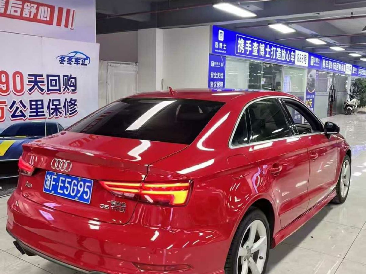 奧迪 奧迪A3  2018款 A3 1.4T 35TFSI Limousine時(shí)尚型圖片