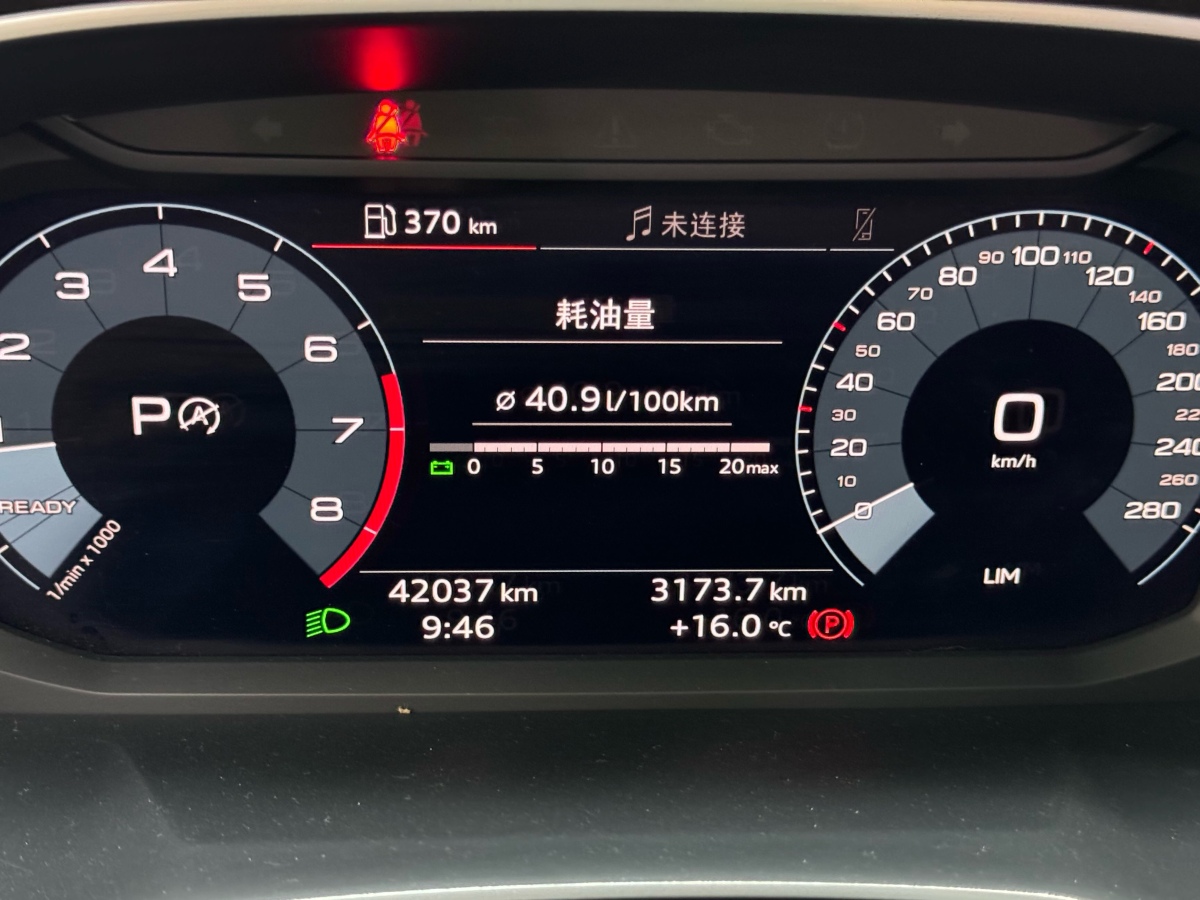 奧迪 奧迪Q3  2024款 35 TFSI 進取動感型圖片