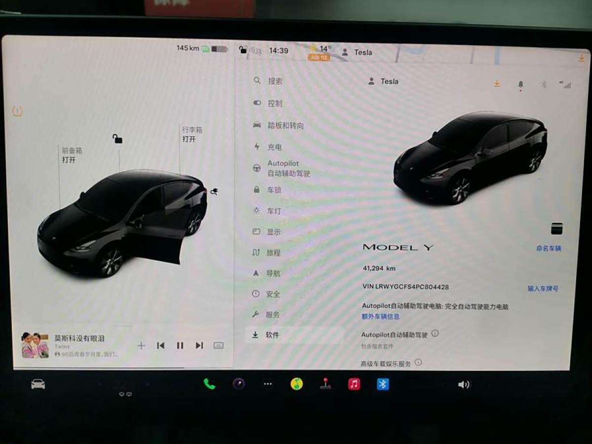 特斯拉 Model 3  2020款 改款 長續(xù)航后輪驅動版圖片