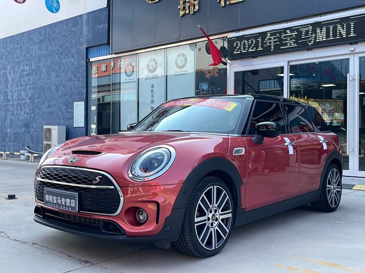 MINI CLUBMAN  2021款 2.0T COOPER S图片