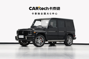 奔驰G级AMG 奔驰 AMG G 63