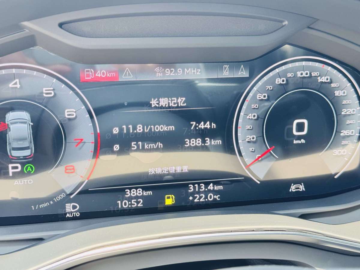 奧迪 奧迪A6L  2025款 45 TFSI 臻選動(dòng)感型圖片