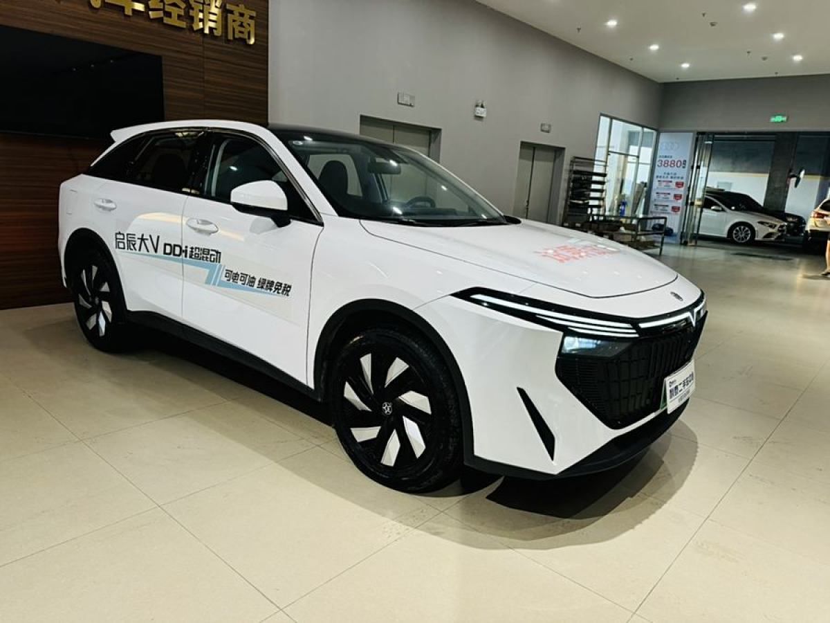 2023年8月啟辰 啟辰大V DD-i超混動(dòng)  2023款 110km iE版