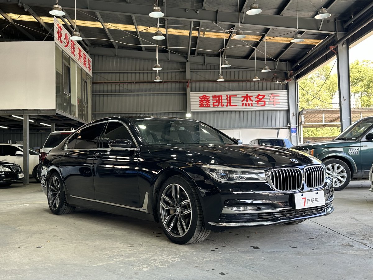 宝马 宝马7系  2017款 740Li xDrive 豪华型图片