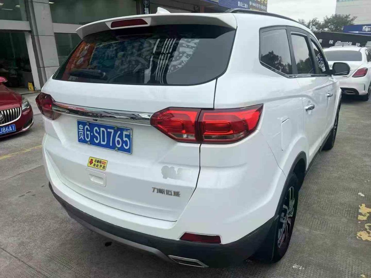 力帆 820EV  2019款 優(yōu)雅型圖片