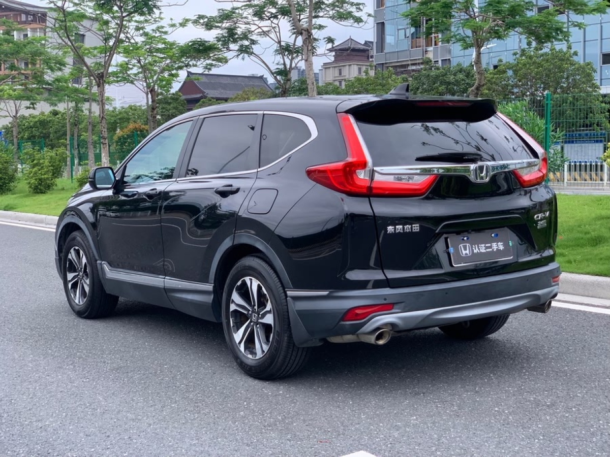 本田 CR-V  2017款 240TURBO CVT兩驅風尚版圖片