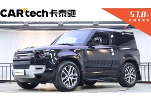 衛(wèi)士 路虎 改款 90 3.0T P400 XS