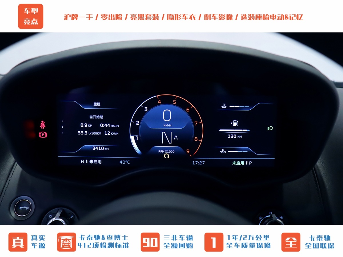 邁凱倫 GT  2019款 4.0T 標準型圖片